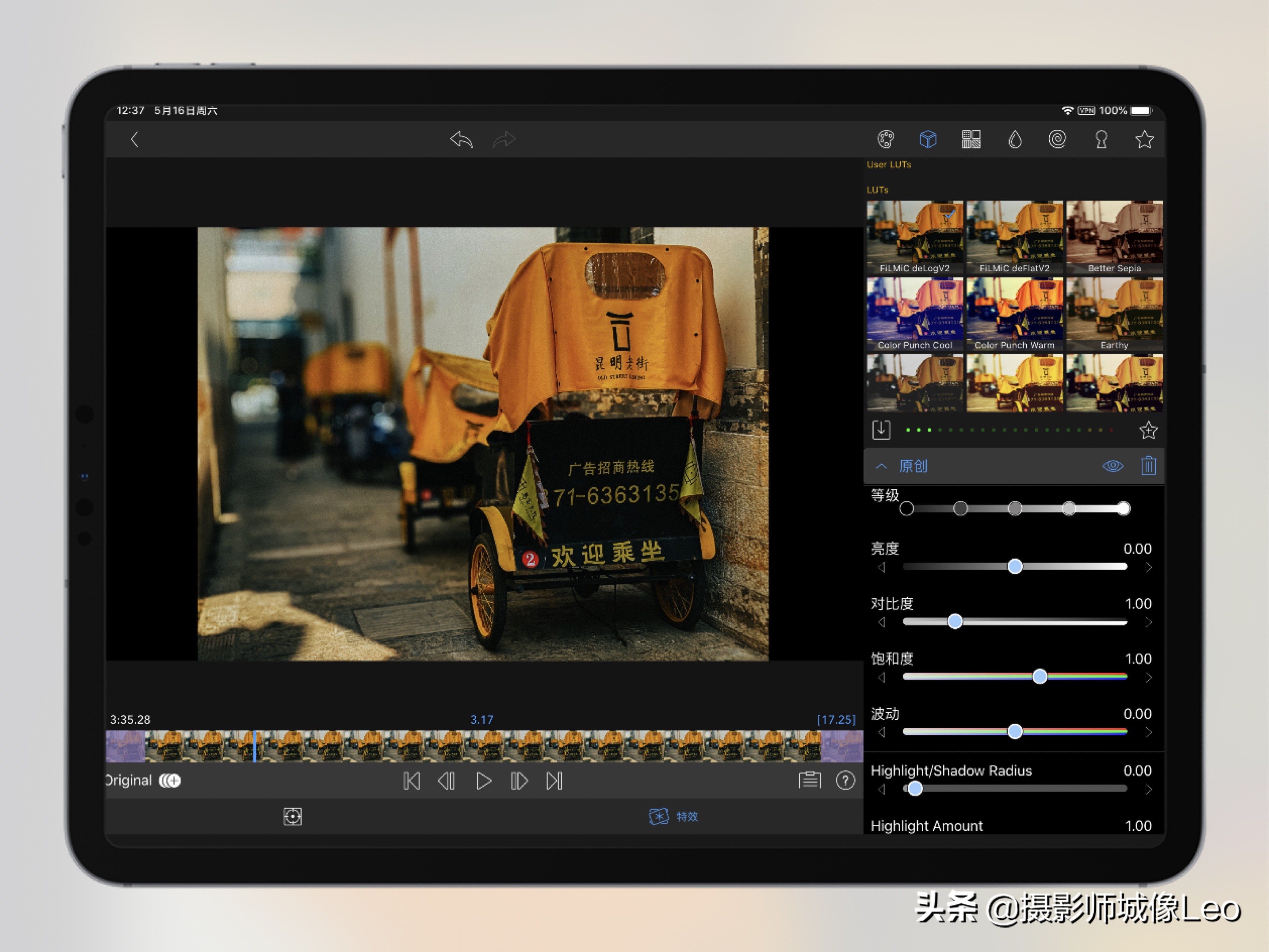 ipadpro2020款评测你的下一台电脑,ipadpro2020你的下一台电脑