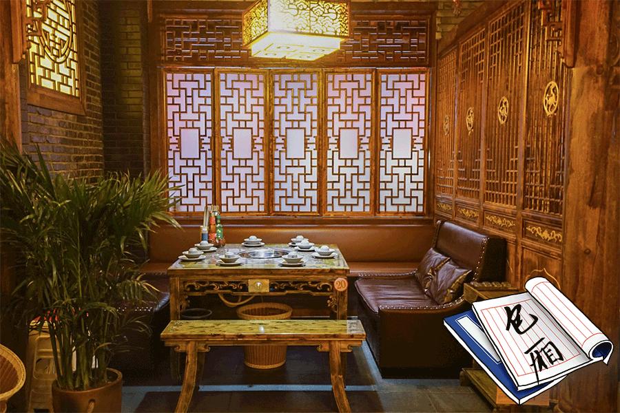 穿越千年赴一场火锅，不用转移阵地轻松吃遍几座城池！