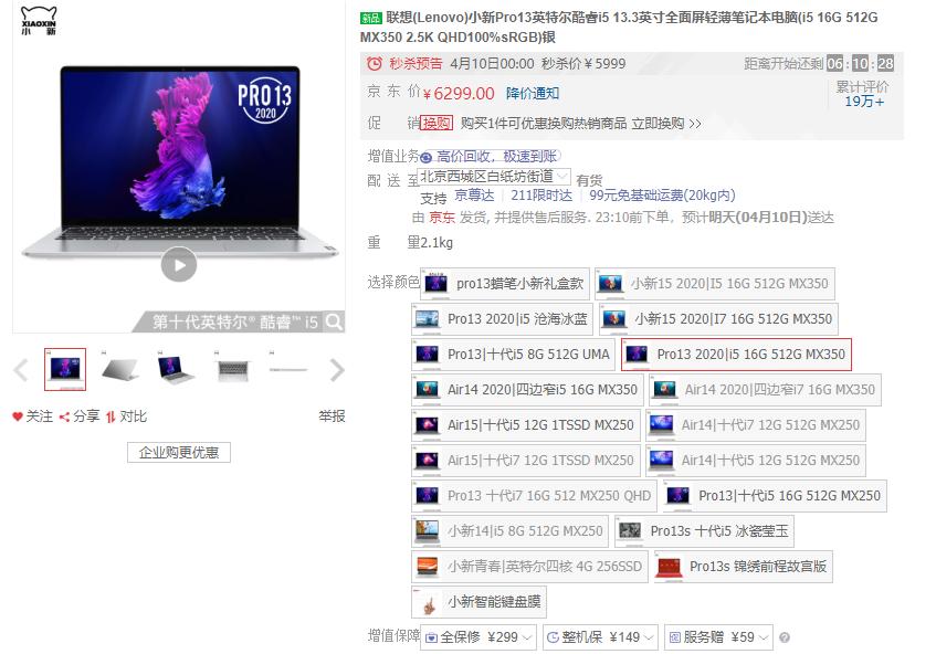 浜笢鐢佃剳鏁扮爜绉戞妧,浜笢鐢佃剳鏁扮爜