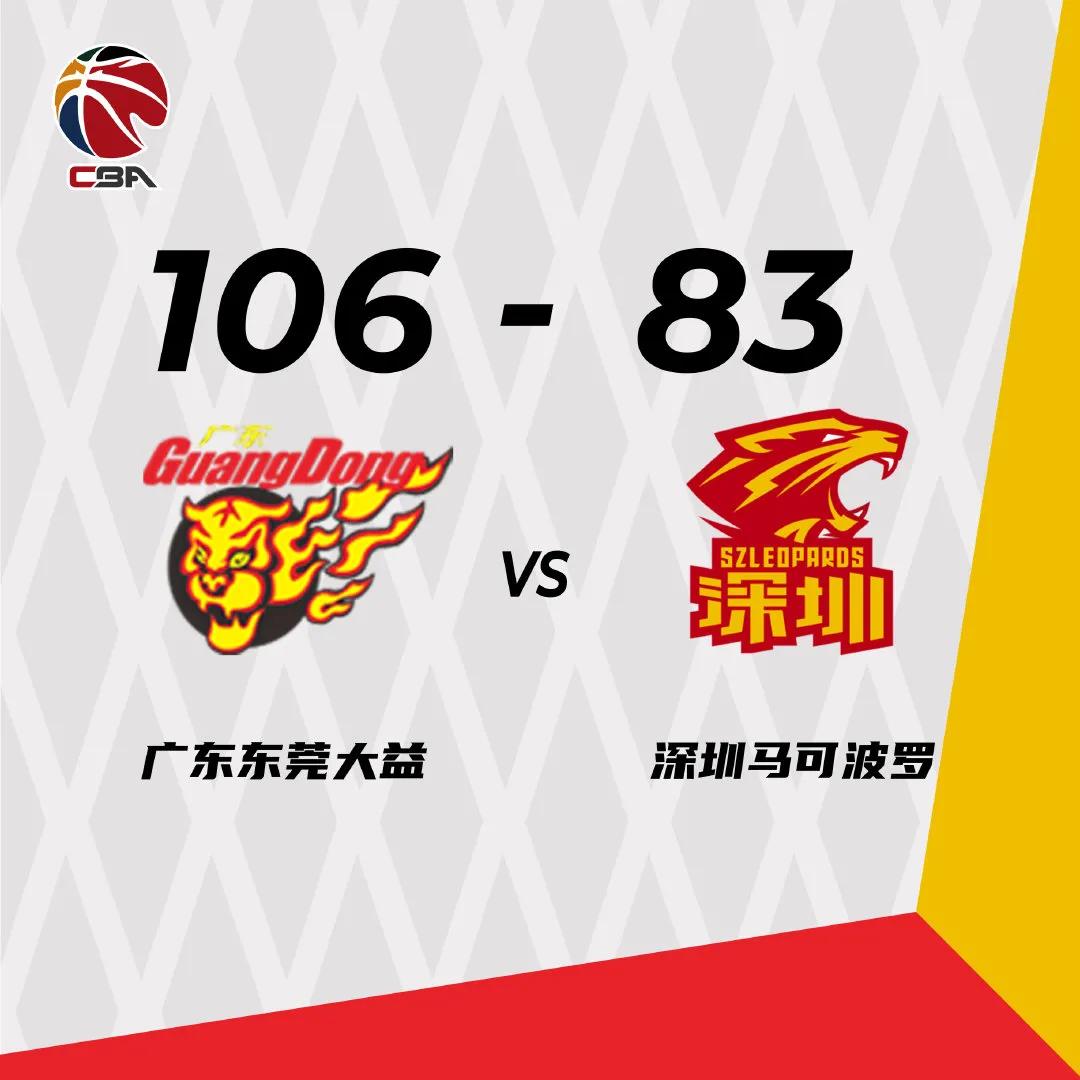 逗妹吐槽,为什么马奎尔这么烂还能踢