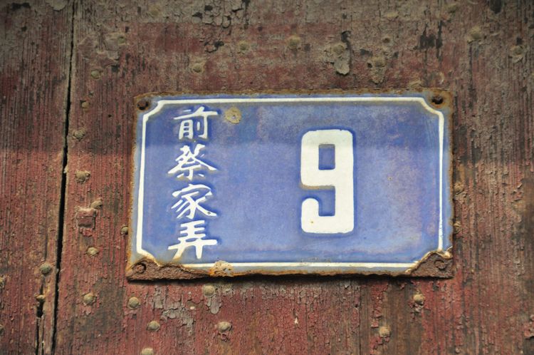 无锡北塘大街,无锡印象北塘大街