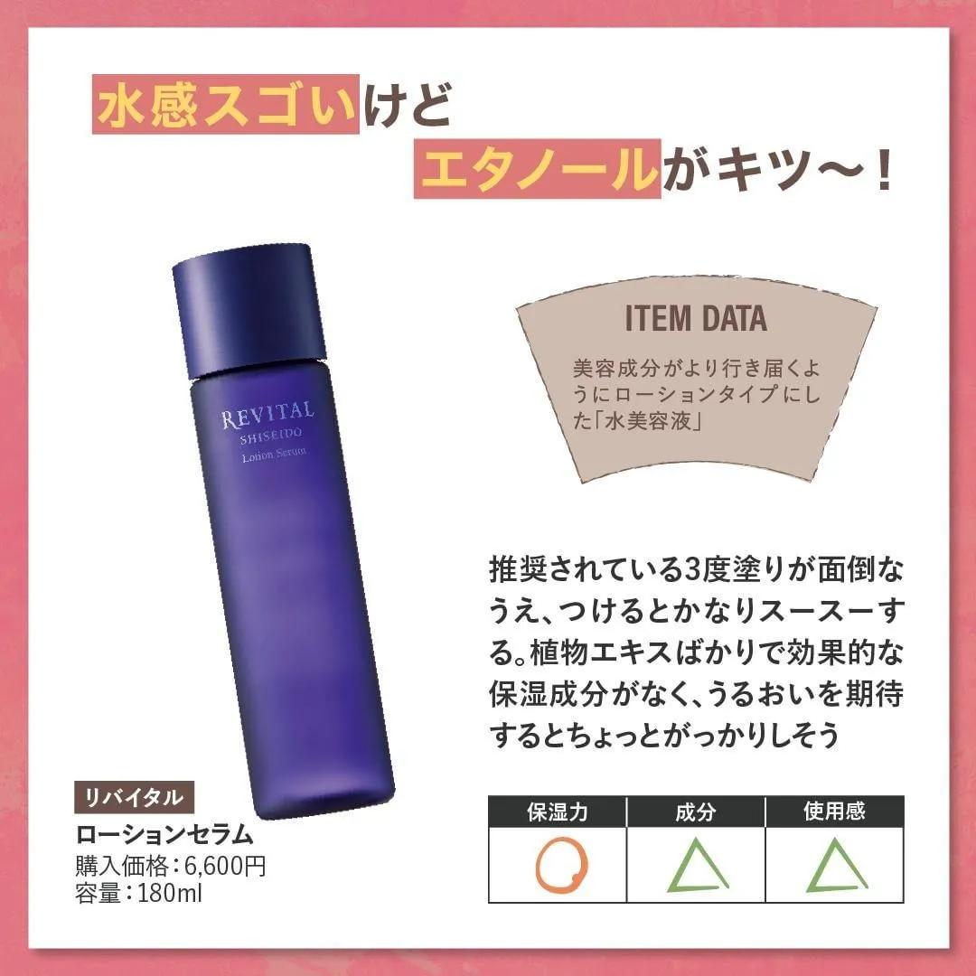 LDK测评珂润洗面奶,日本毒舌杂志测评中国化妆品