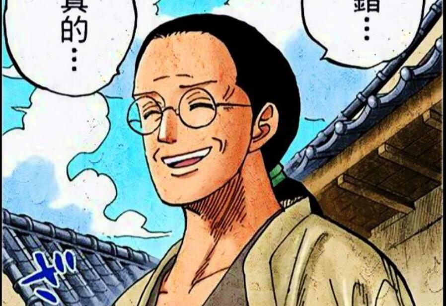 海贼王罗杰处刑视频,处刑罗杰时索隆在场吗