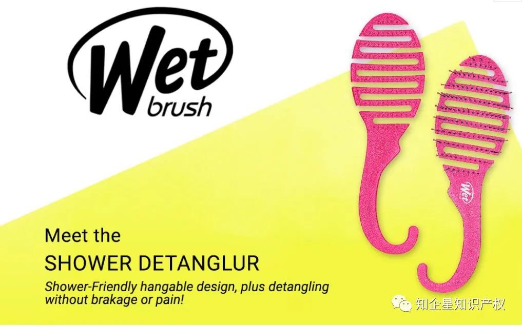 亚马逊侵权警告信内容,亚马逊梳子专利