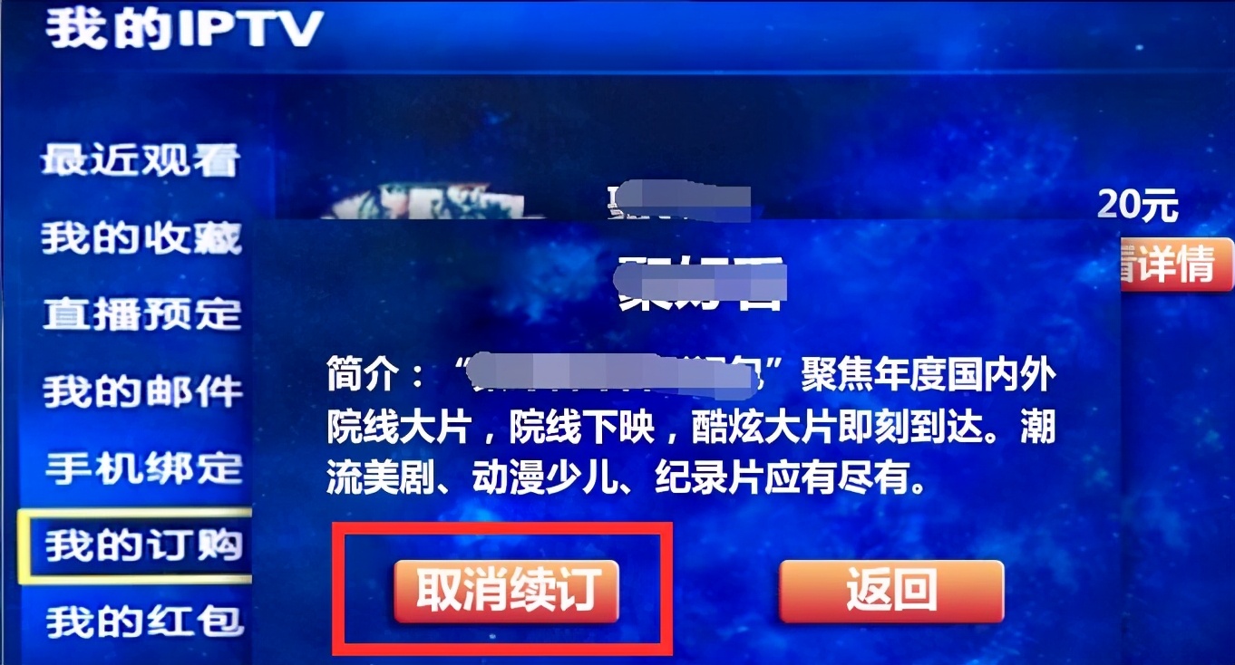 iptv能否取代有线电视,有线电视可以用iptv取代吗