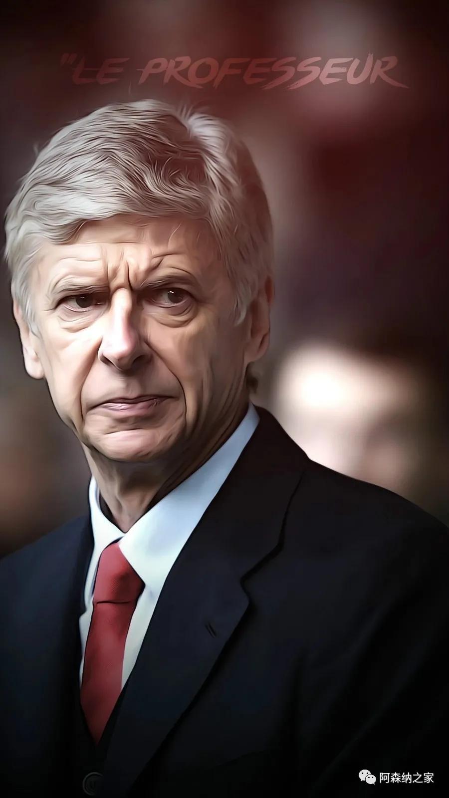 温格被罚上看台高清壁纸,温格高清壁纸4k全屏