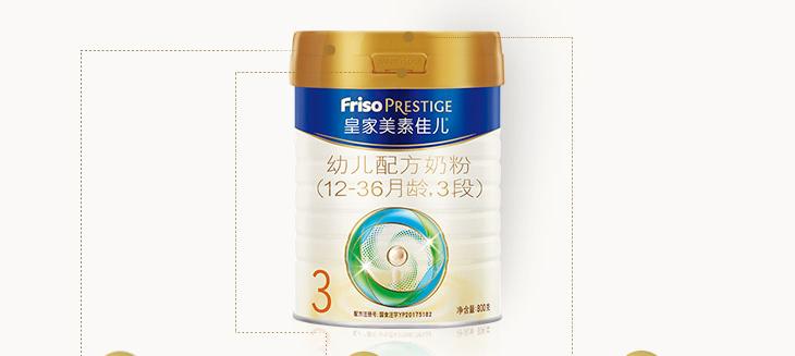 口味和美素佳儿相近的奶粉,和美素佳儿对标的国产奶粉
