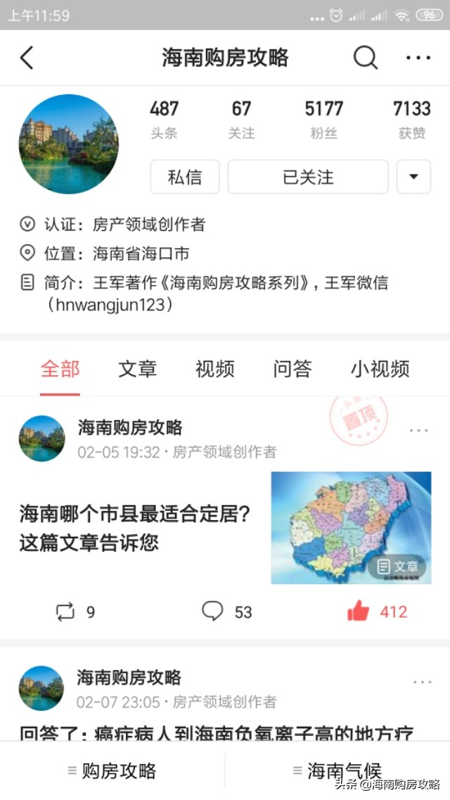 海南万宁兴隆养老公寓,万宁兴隆适合养老么