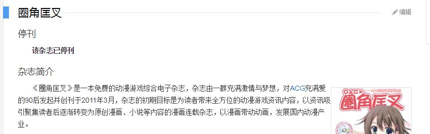 动漫资讯日本网站,动漫资讯文章