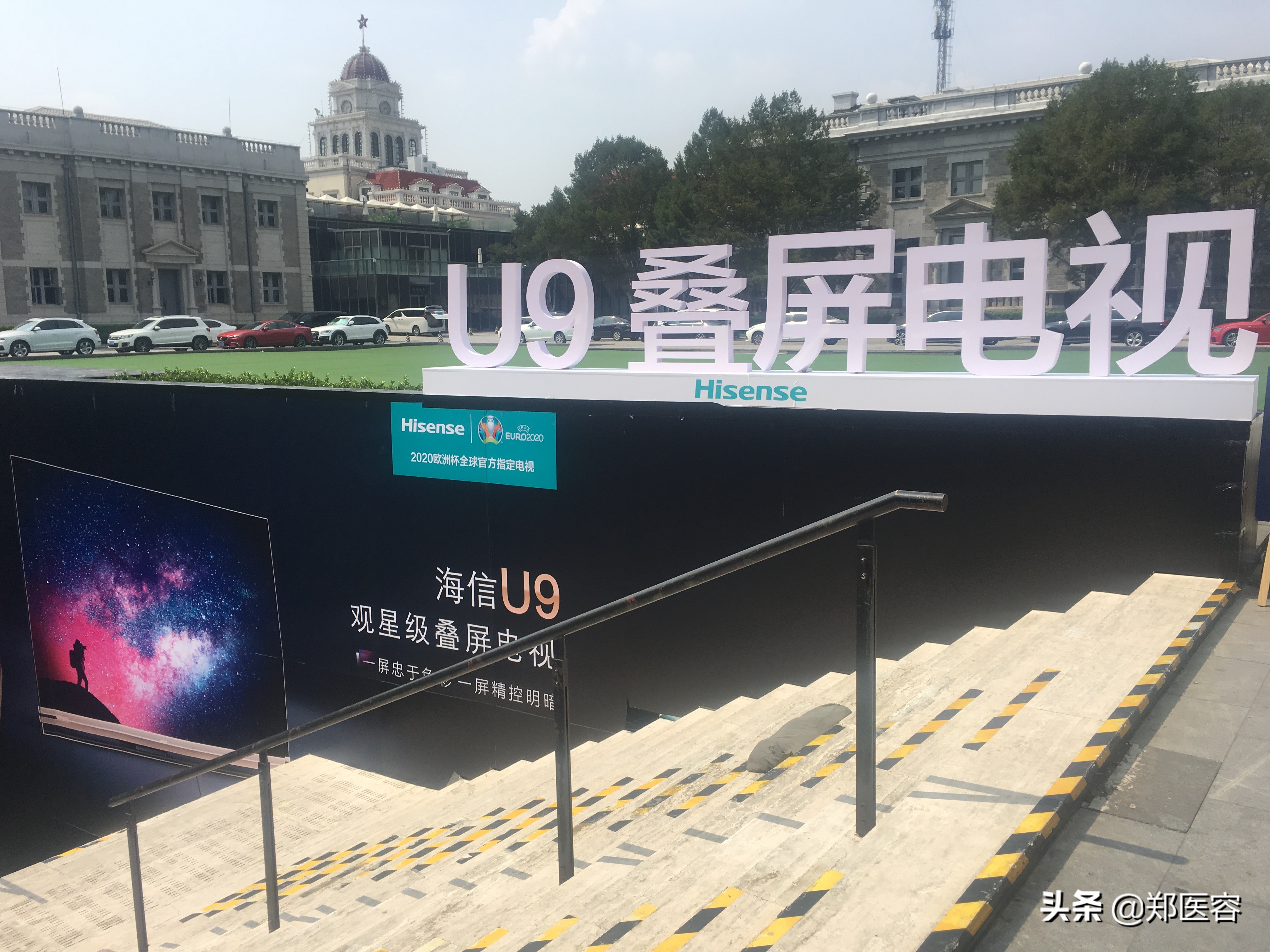 海信u9叠屏电视挂墙效果,海信u9e叠屏电视