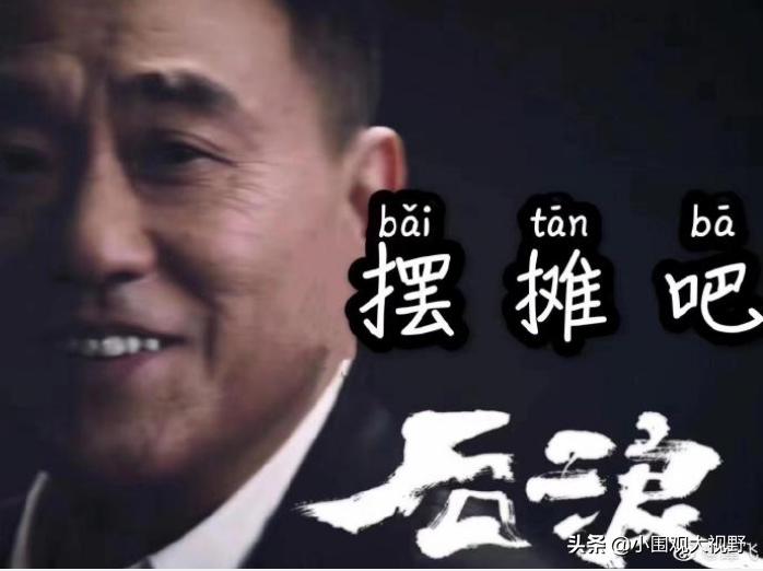 凌晨三点就开始摆摊,大部分人的晚上还在摆摊