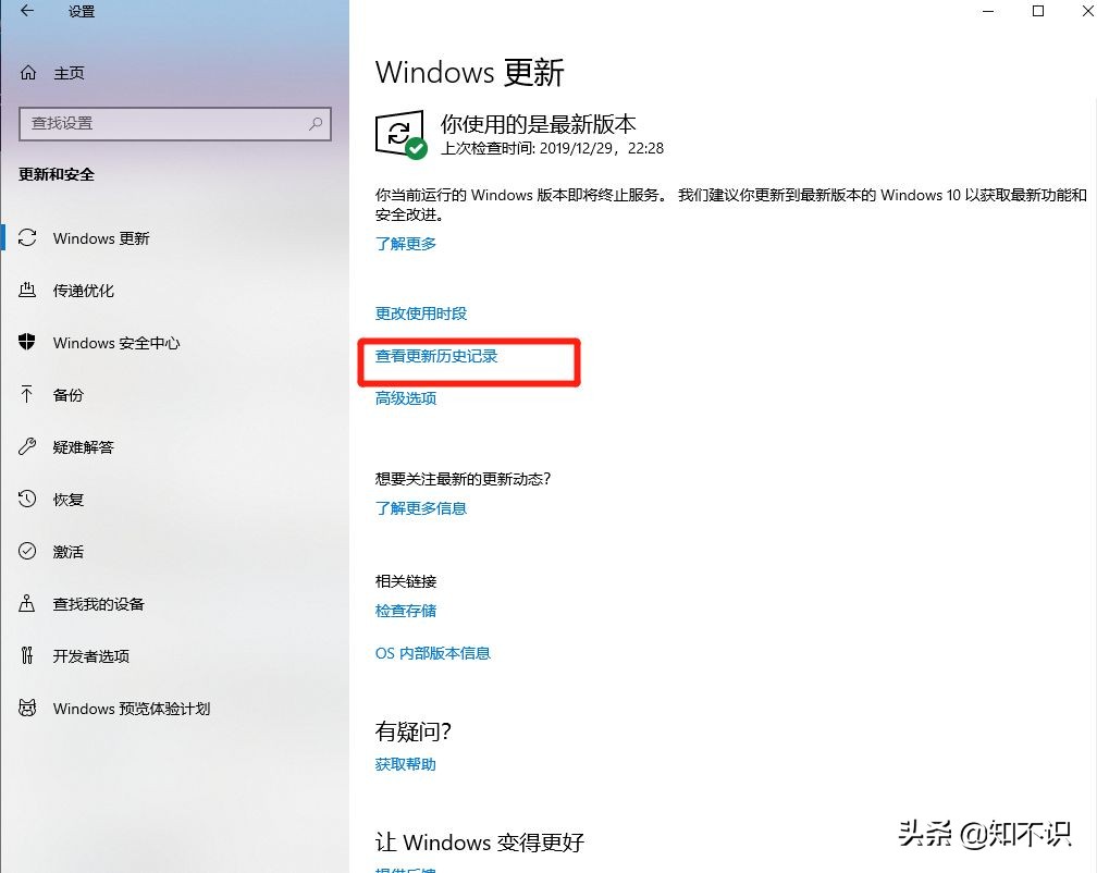 出现蓝屏用哪些键能恢复,解决蓝屏最好的办法就是重装