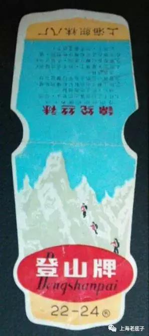 上海曾以一、二等数字排列的织袜厂、手套厂，侬还记得伐？