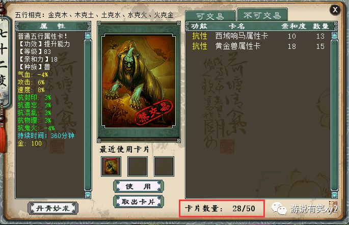 大话西游2五开一天赚10块钱轻松吗,大话西游2五开赚钱么