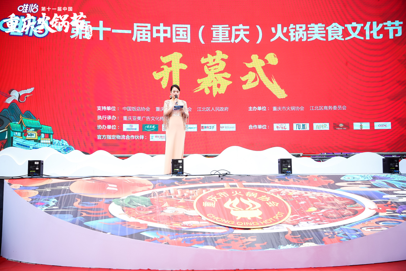 一站式吃遍重庆,重庆火锅打卡推荐