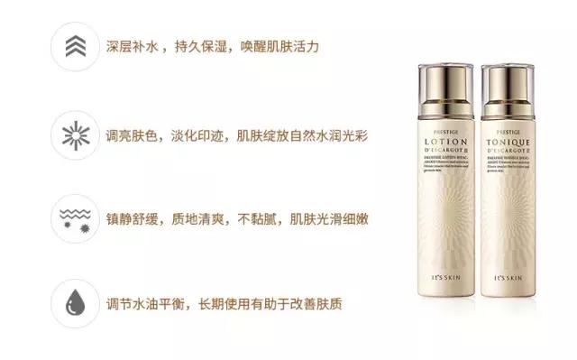 伊思家的蜗牛水乳,好用到脸疼?