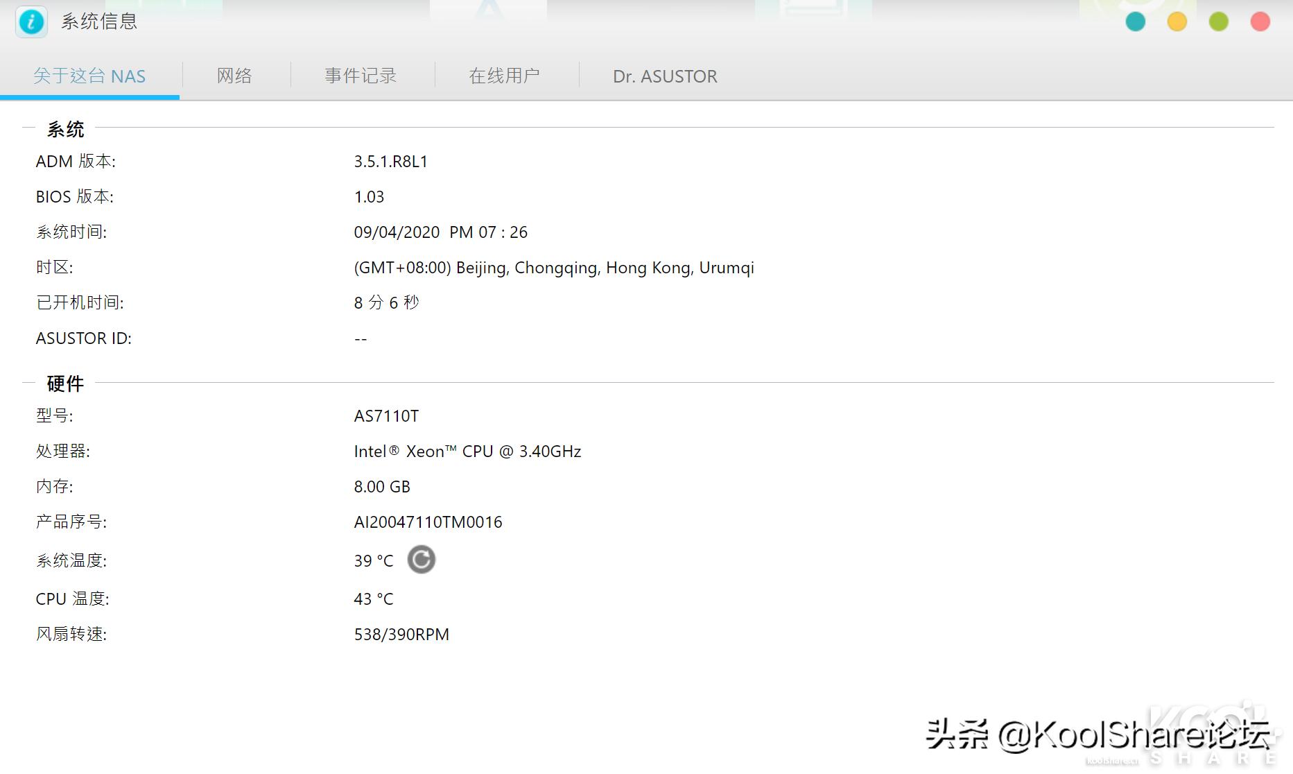 ASUSTOR爱速特旗舰NASAS7110T拆解评测