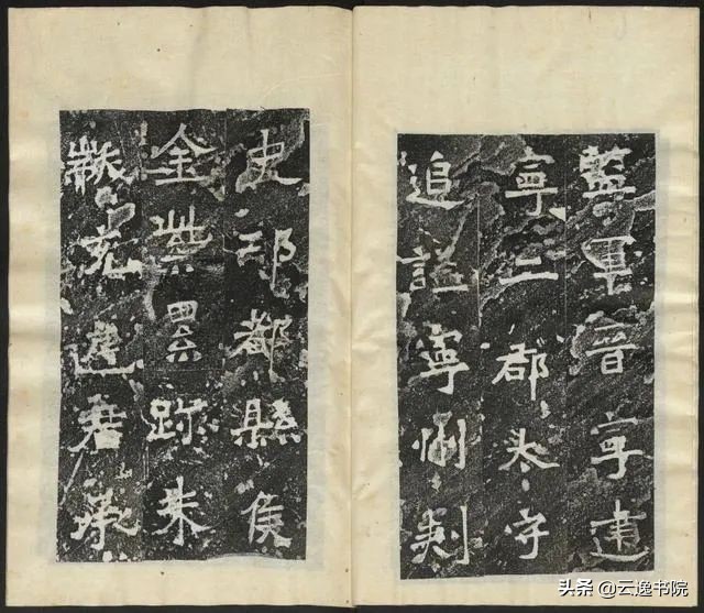 爨龙颜碑拓本高清原文,爨宝子碑全拓片