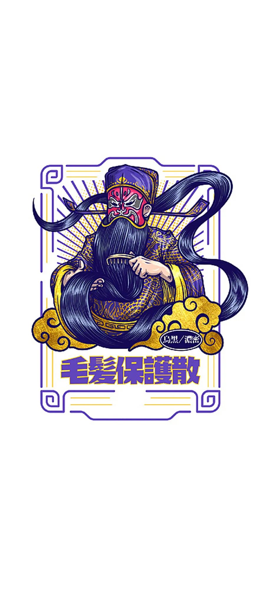 手机壁纸只要是你晚一点没关系,不要指责不要抱怨手机壁纸