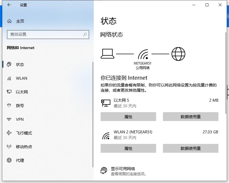 华为随行wifi2mini评测,华为随行wifimini2使用方法