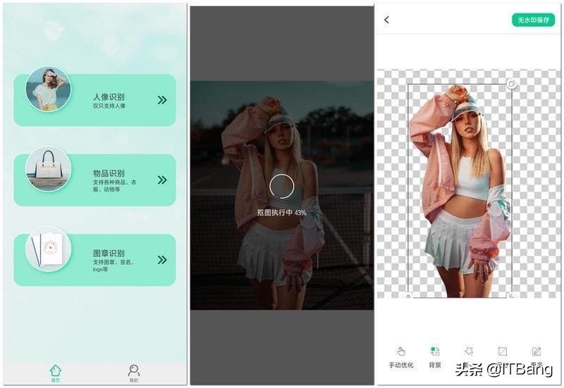 怎么抠图把证件照换成底色为白色,如何抠图换背景证件照
