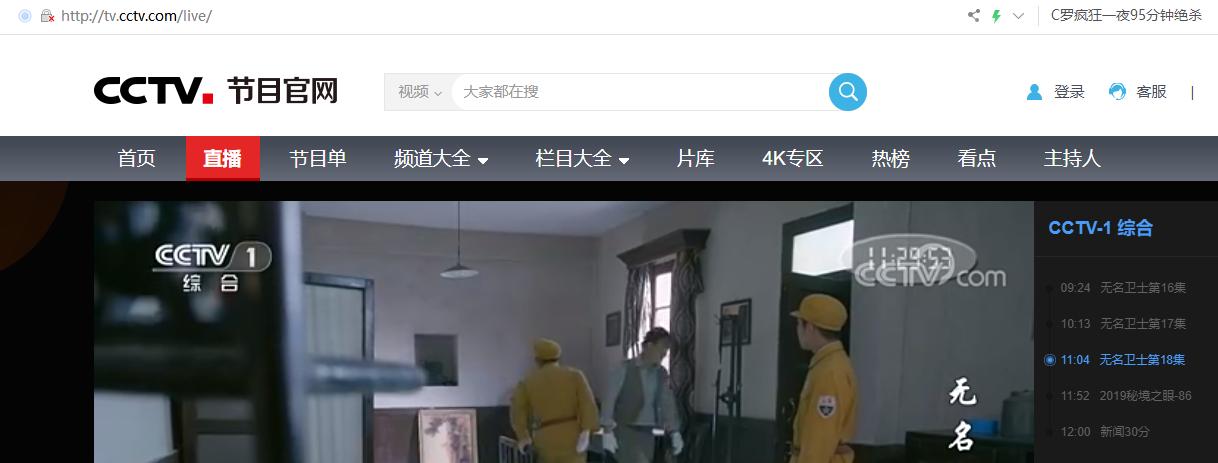 电影视频资源搜索