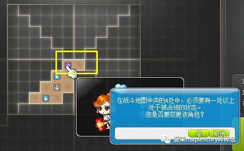 冒险岛联盟系统,冒险岛联盟有什么用