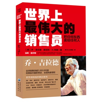 月入数万的销售方法,月入上万的销售方法