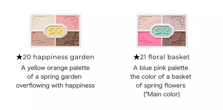 今年的春季彩妆,今年的彩妆