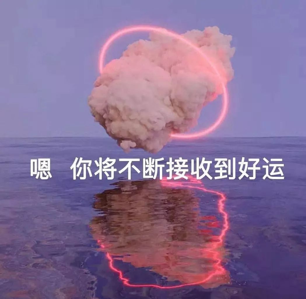 除了转发还有什么好的方法,锦鲤水逆退散最快方法