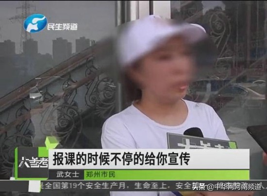 优胜教育被骗了咋办,优胜教育跑路如何处理