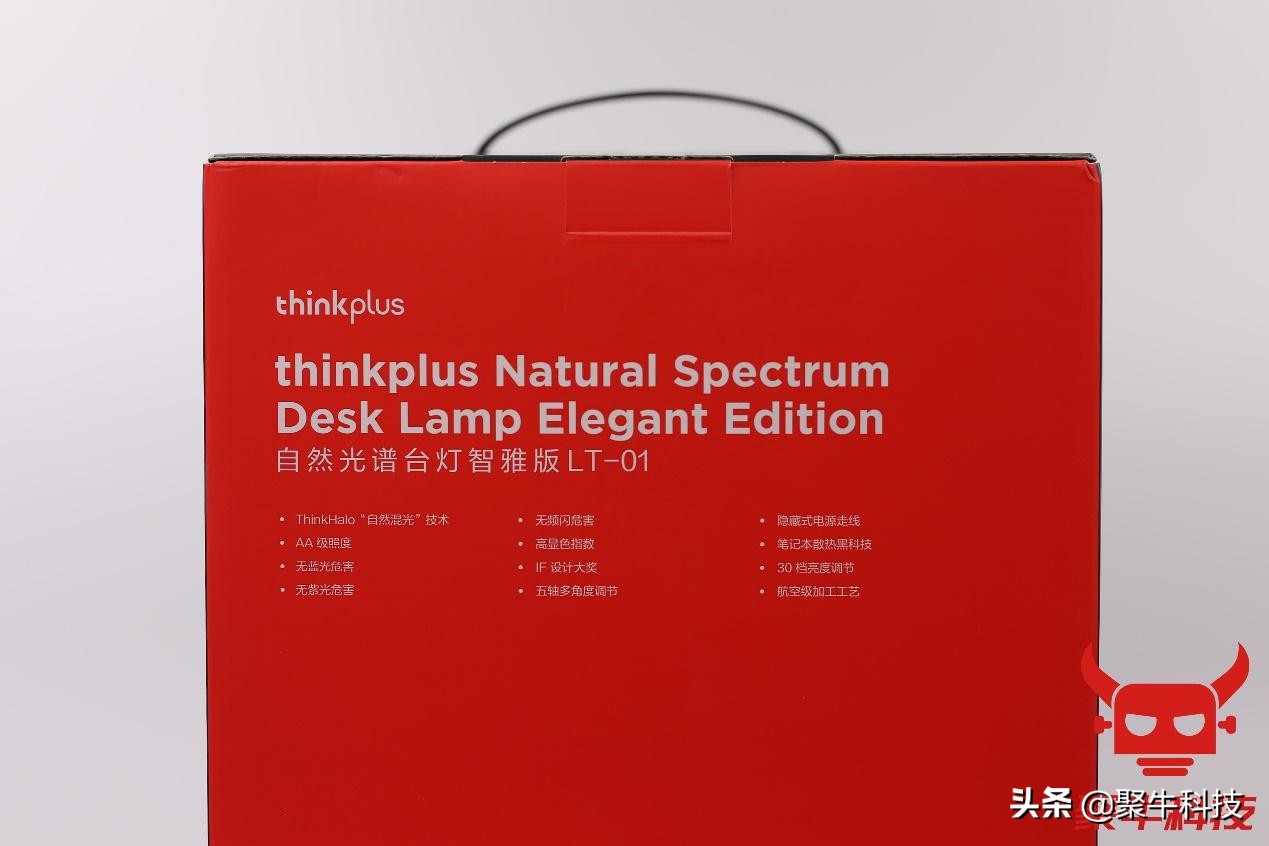thinkplus台灯,thinkplus自然光谱台灯