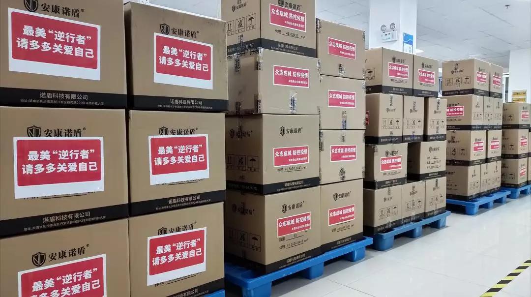 安康诺盾口罩银川,安康诺盾的口罩可以防病毒吗