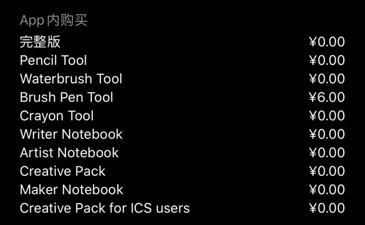 ipad必备软件无需触屏笔,ipad必备免费app推荐