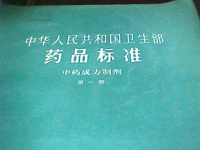 能治胃癌的特效中成药,对食管癌有特效的有几种药