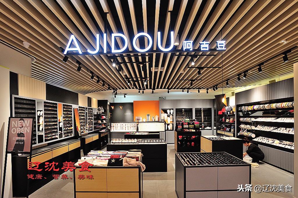 沈阳最时尚的购物广场,沈阳最新购物商场