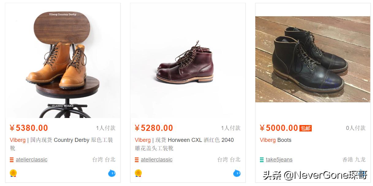 一双少见但高端的电工雨鞋——Viberg2060马皮工程师