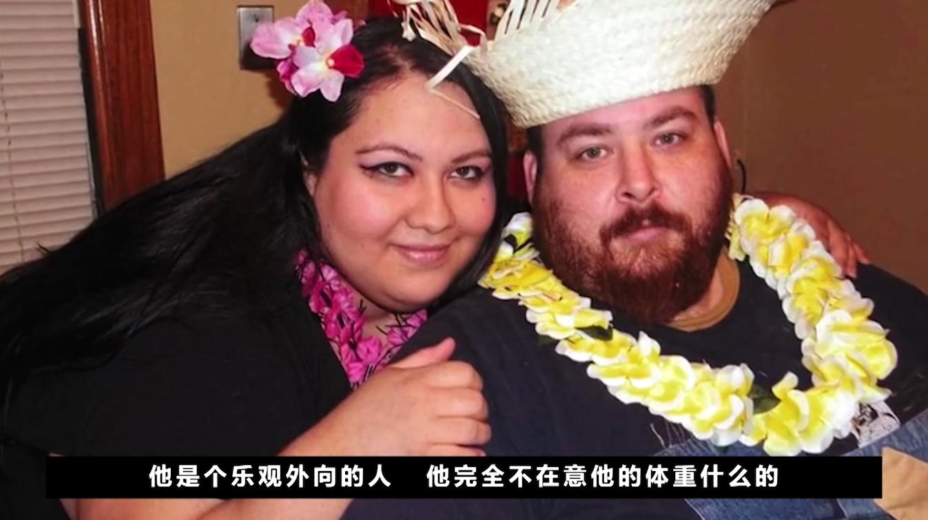 562斤妻子嫁给608斤丈夫，一天吃12顿，2年胖了180斤