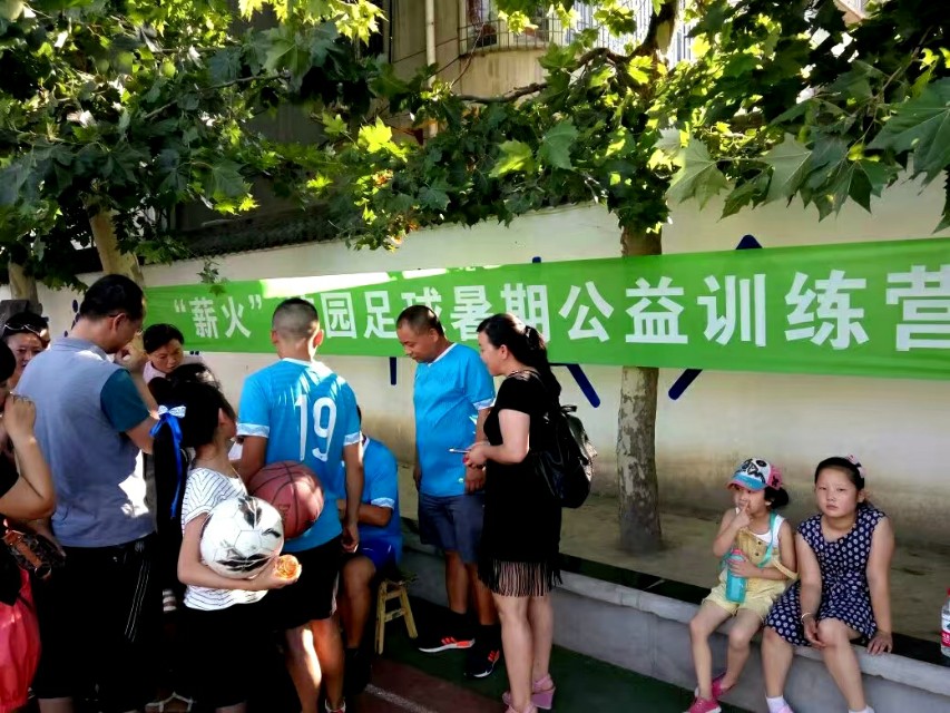 暑期足球公益培训,免费公益足球培训班