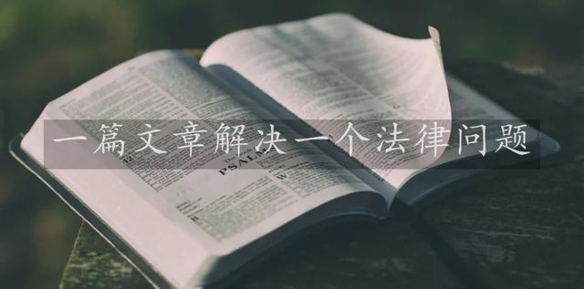 强行扣押他人车辆构成什么罪,为讨债务强行扣押他人财物违法吗