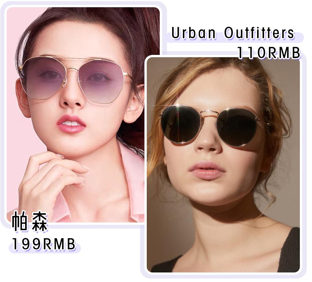 今夏潮人必备单品,今夏最有名的单品