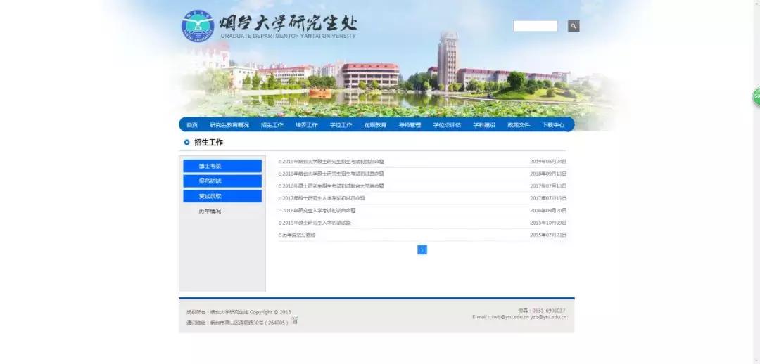 在哪里可以找到考研专业课真题,土木工程考研专业课真题试卷