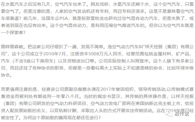 原始股防骗套路,防骗原始股的套路