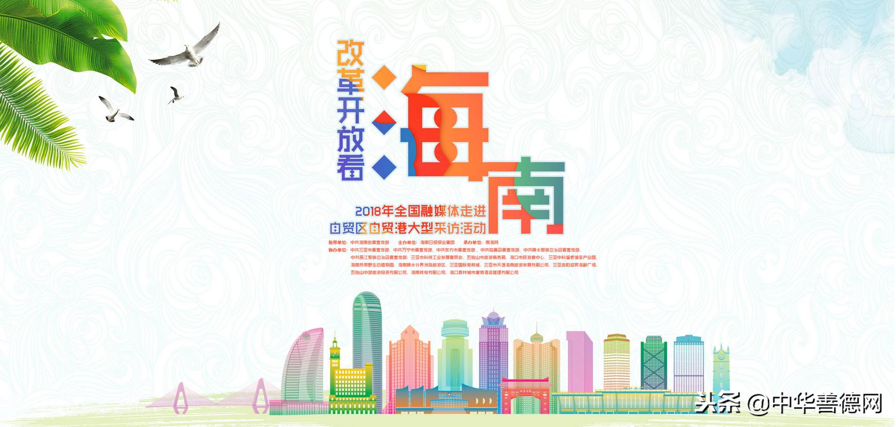 万宁旅游产业发展前景,万宁市槟榔产业发展规划