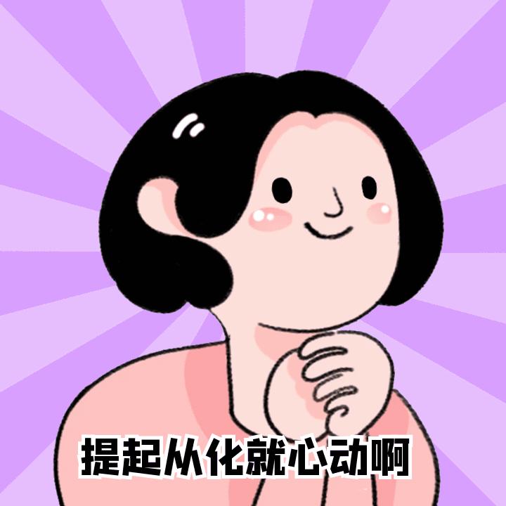 楂樻牎瀛︾敓鐪间腑鐨勫叡闈掑洟,楂樻牎鐢熺溂涓殑鏃朵唬鍙樿縼