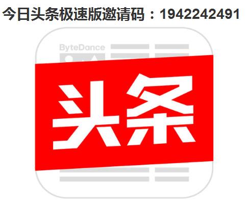 如何赚钱赚点抖音零花钱,看头条视频赚钱怎么赚