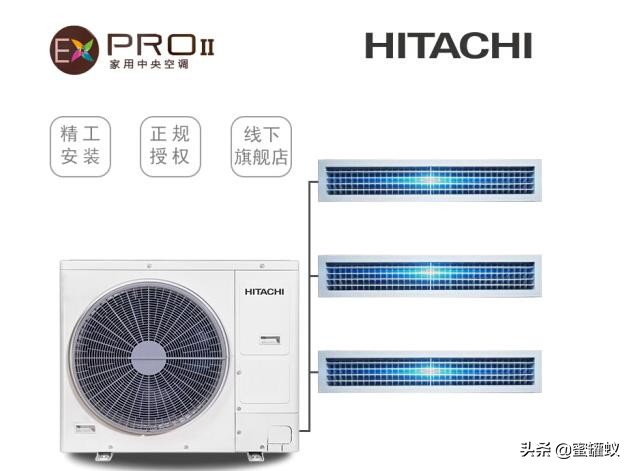 日立中央空调的产品优点,大金中央空调与日立中央空调对比