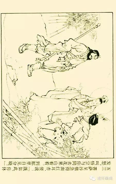 西游记孙悟空真假美猴王,连环画真假美猴王