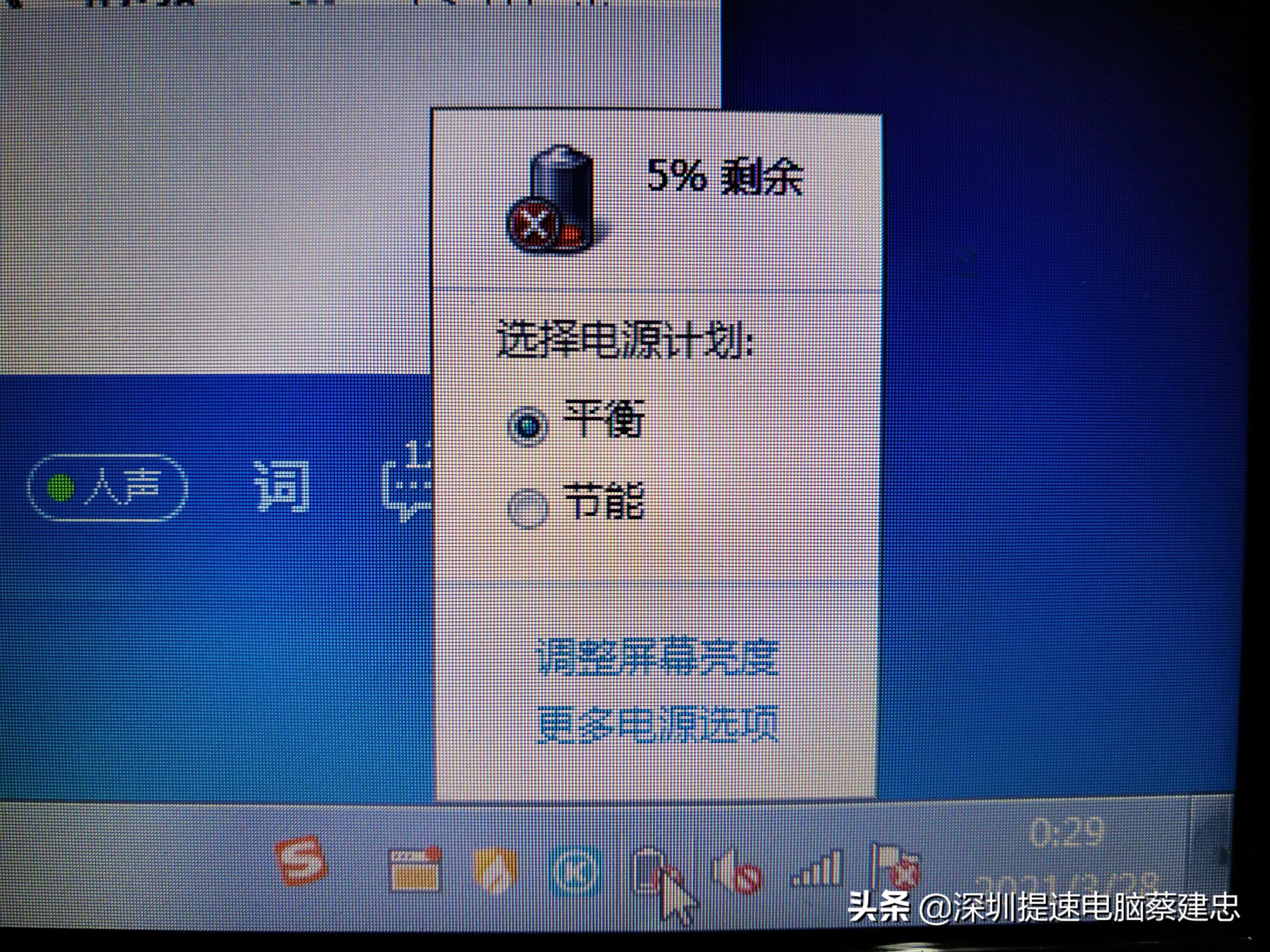 宏碁笔记本电脑4741g更换cpu,老款宏碁笔记本拆机升级