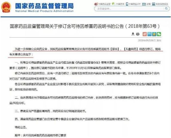 小孩肺炎咳嗽喝止咳糖浆有用吗,支气管肺炎喝什么止咳糖浆